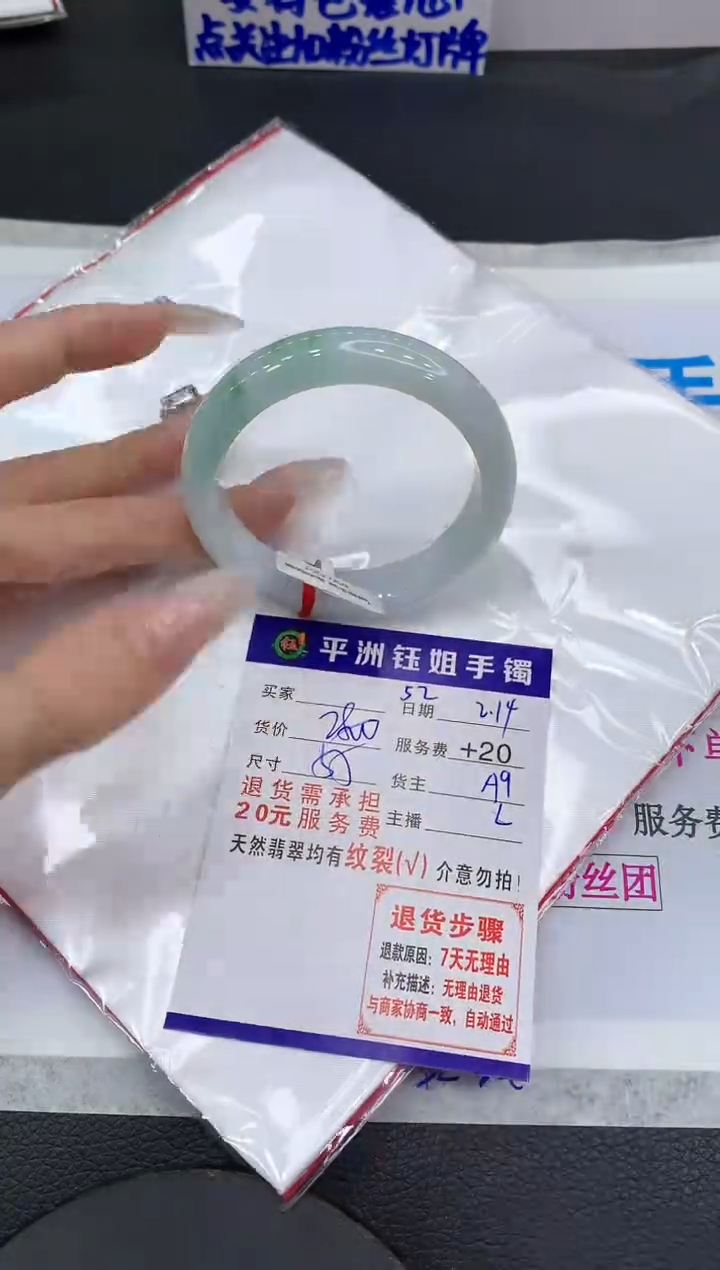 【闪购商品】翡翠手镯未镶嵌111111111111111