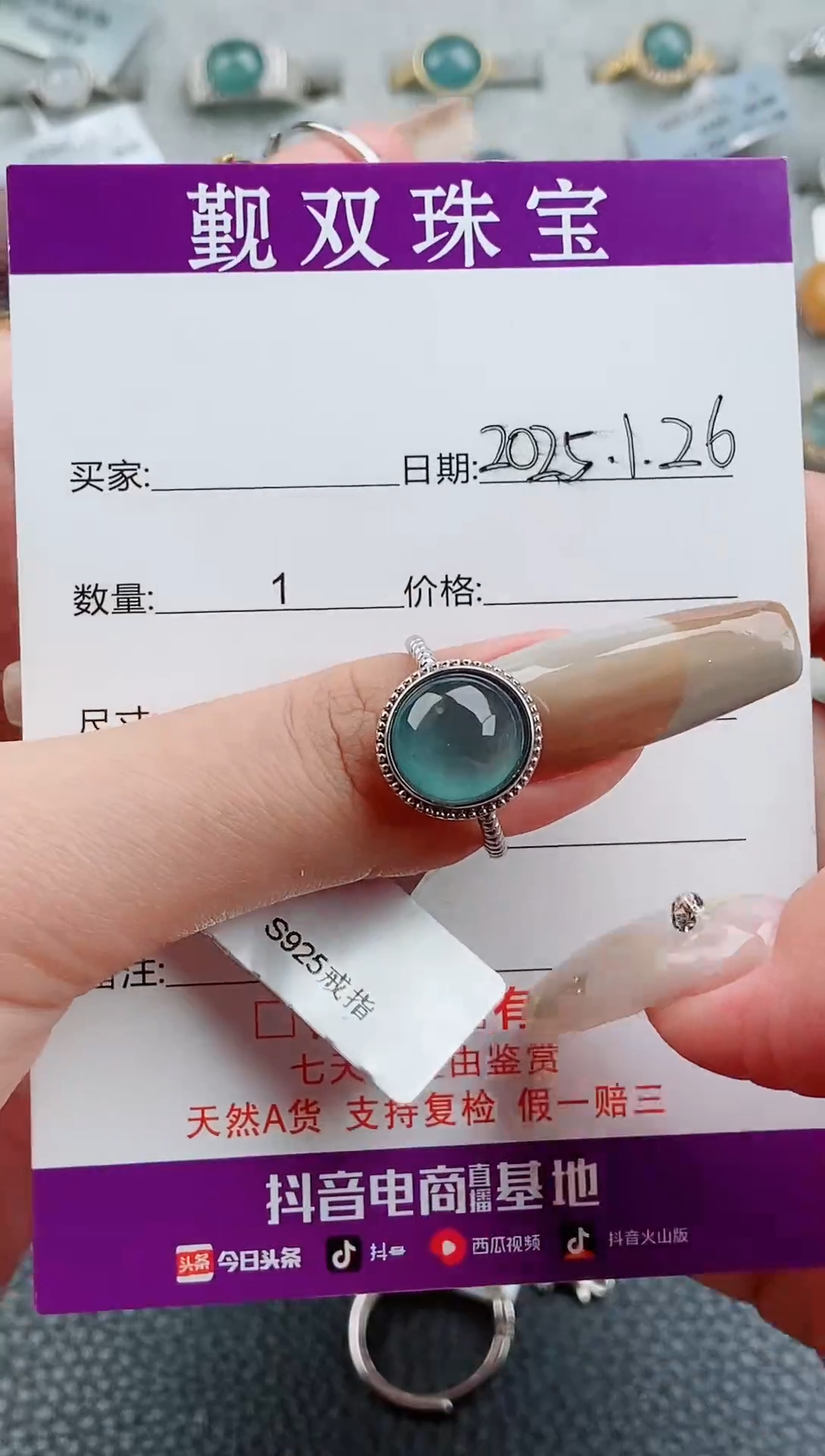 【闪购商品】翡翠戒指银S925镶嵌戒指200