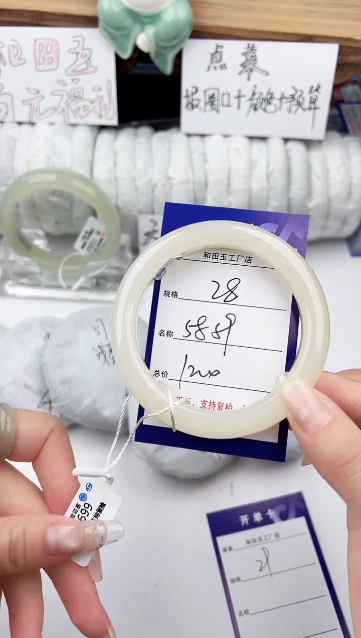 和田玉手镯未镶嵌28颜色微差无瑕疵
