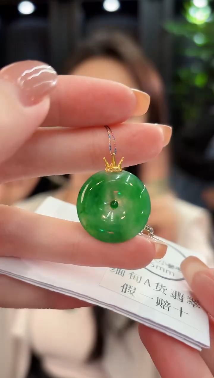吊坠(不含链)18K金镶嵌翡翠 缅甸A货/支持复检/一件