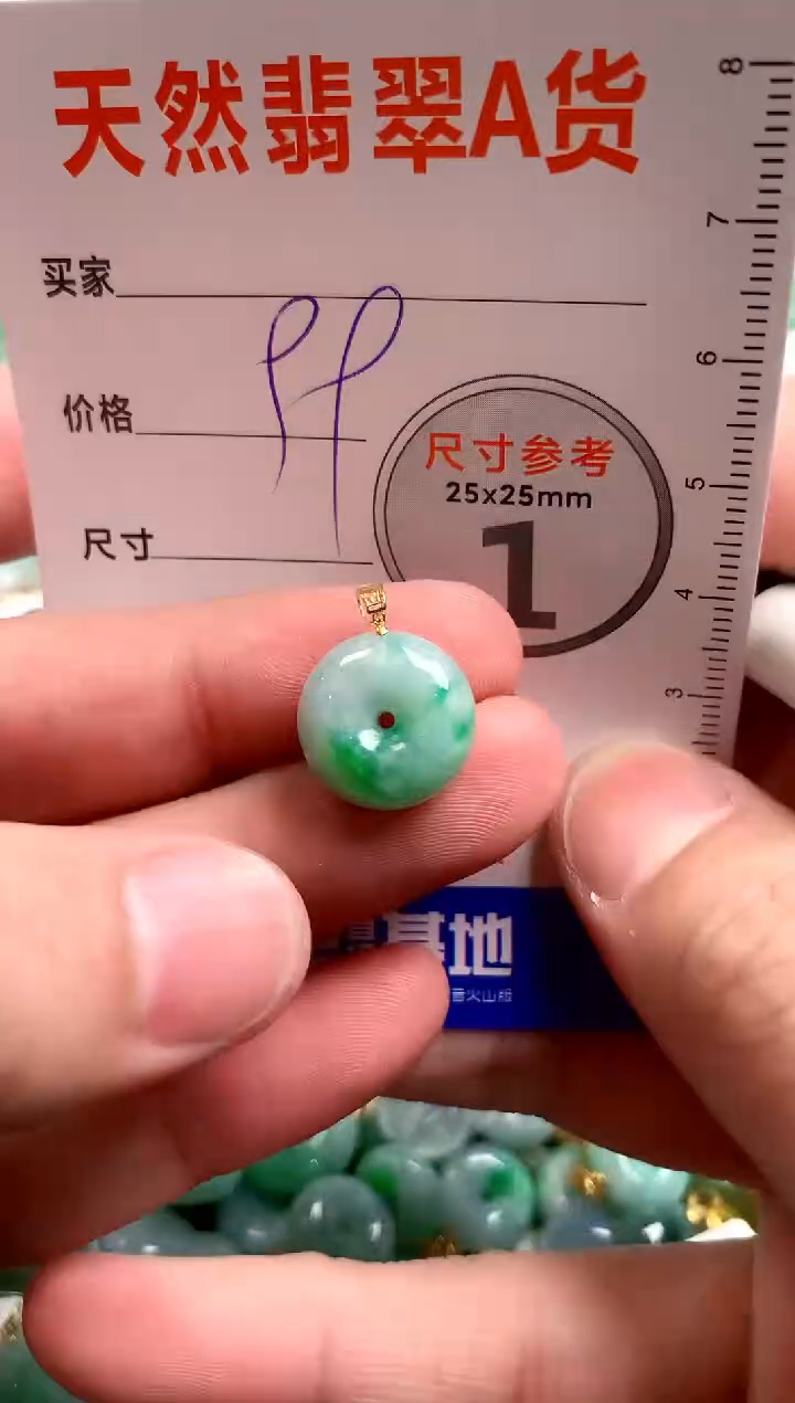 翡翠18K金镶嵌颈饰13006084