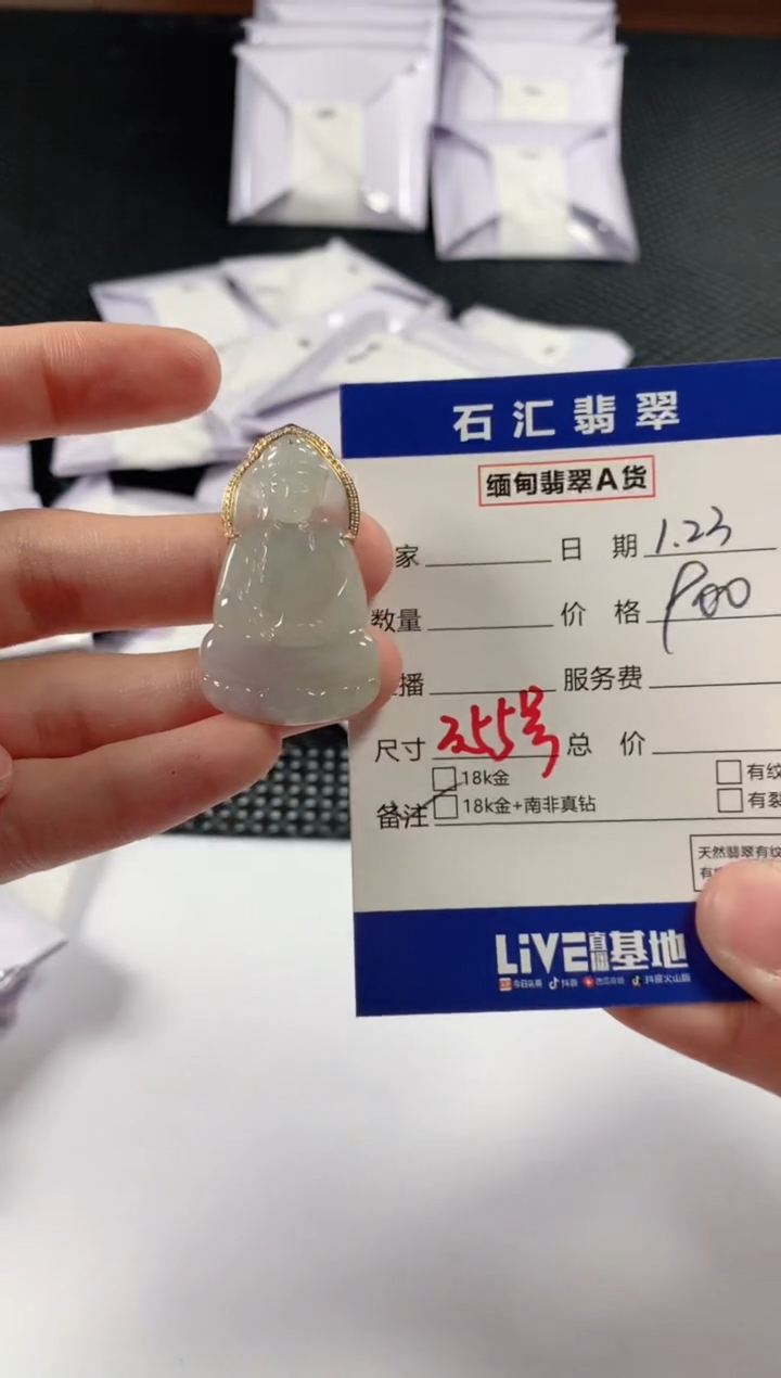 【闪购商品】翡翠颈饰18K金镶嵌11111111