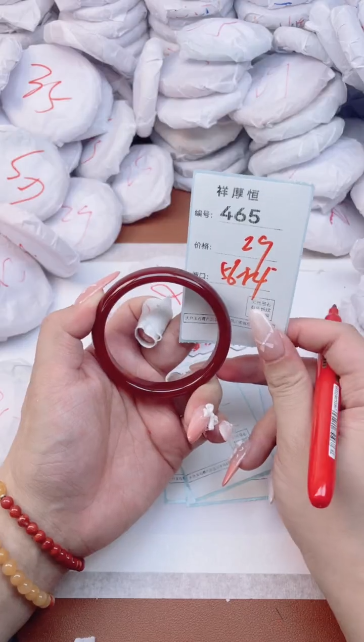 【闪购商品】玛瑙/玉髓手镯未镶嵌465