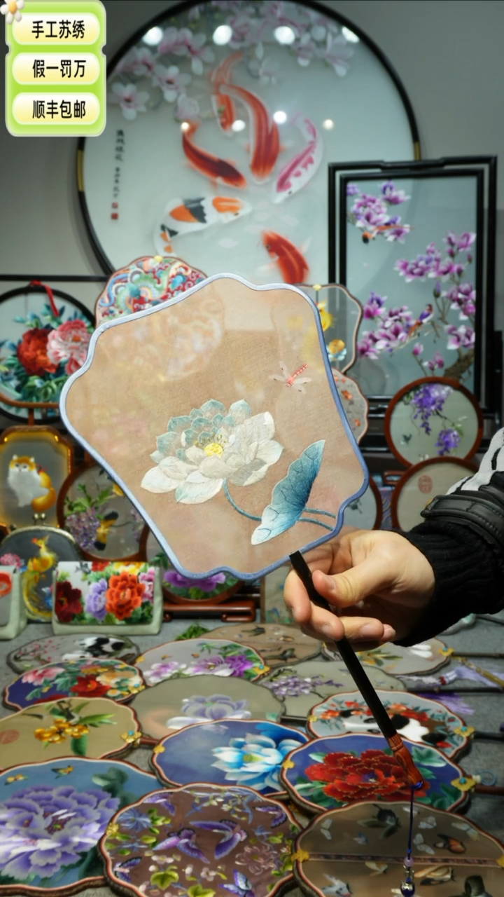 【闪购商品】刺绣纯手工苏绣艺术品