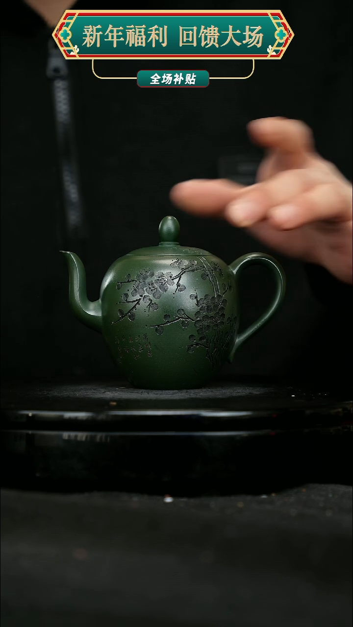 【闪购商品】宜兴原矿高端紫砂90