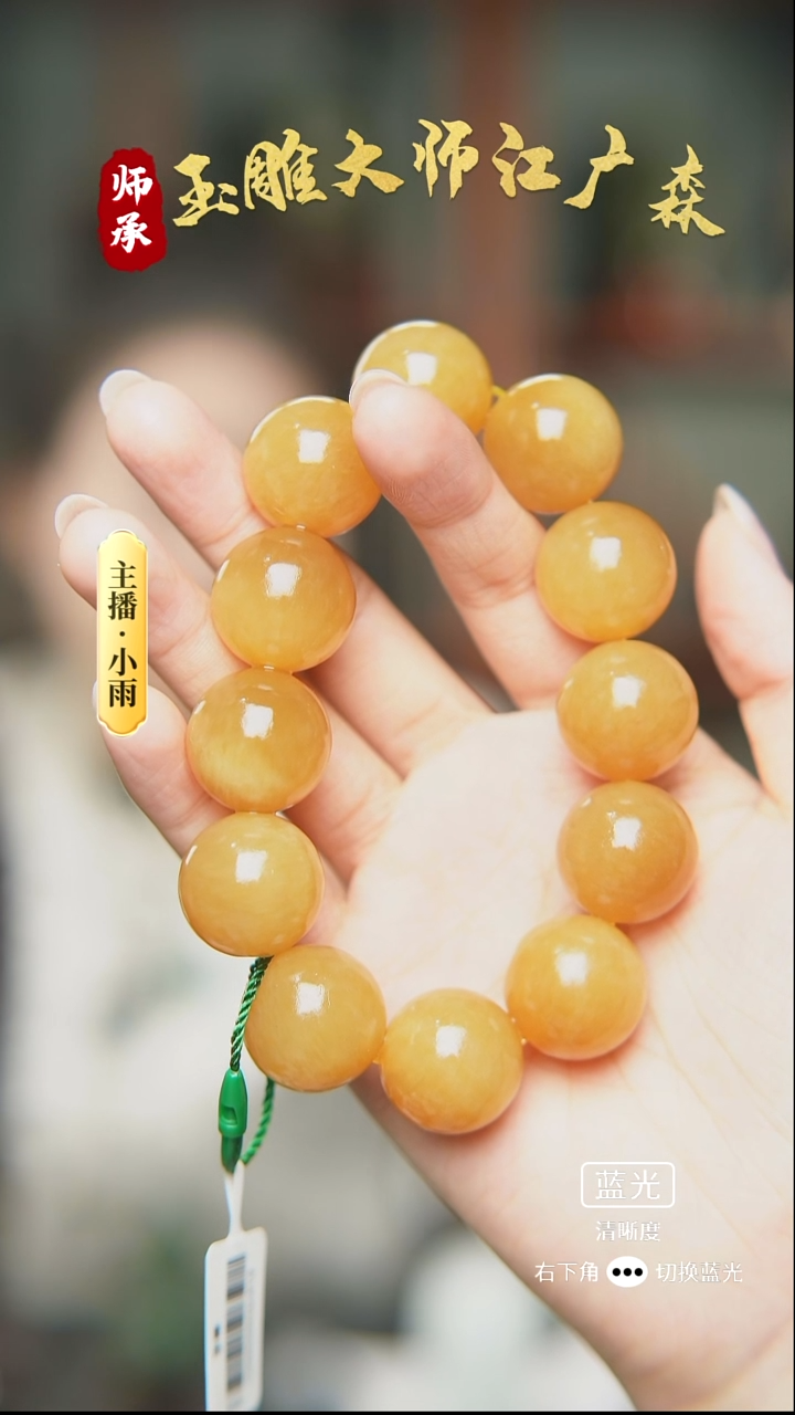 未镶嵌手串石英质玉w11多样性发货拍一发一