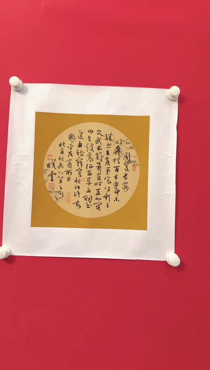 【闪购商品】国画 孙老师 书画 作品
