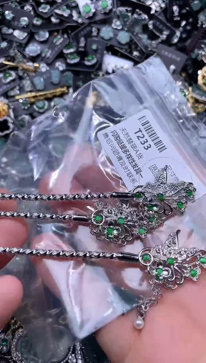 【闪购商品】翡翠颈饰未镶嵌T233发簪 多样性发其一