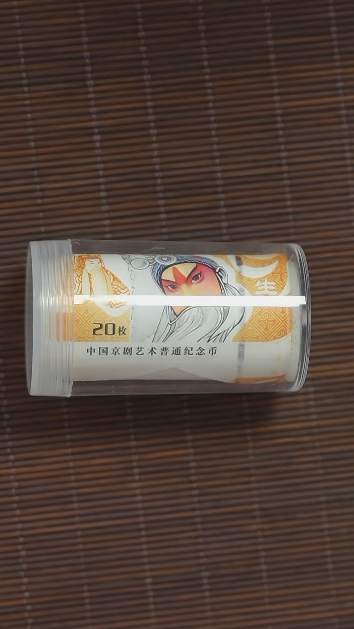 d****l法定货币 BJ 生角单卷