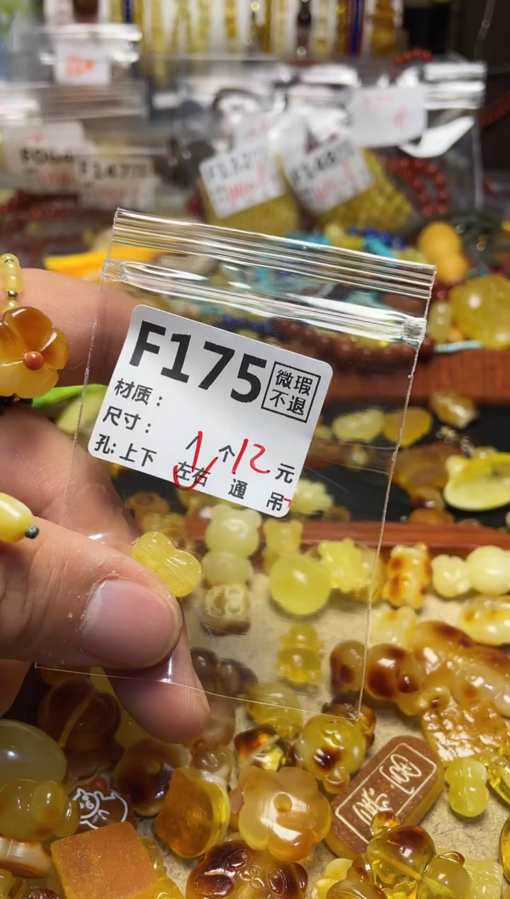 【闪购商品】鹿骨手串/手链F175         