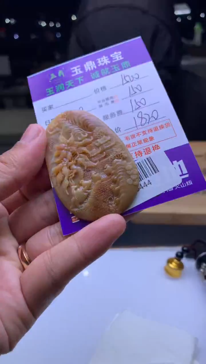 未镶嵌定制翡翠快**敌  F0516444