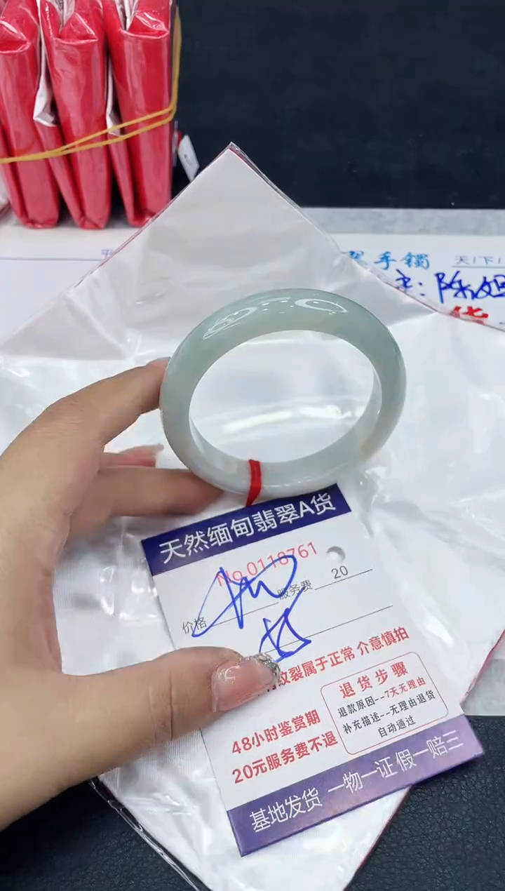 【闪购商品】翡翠手镯未镶嵌888888888888