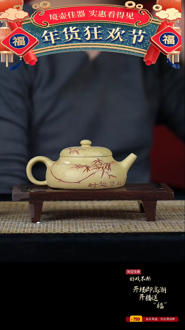 【闪购商品】手工原矿老段静乐  130cc