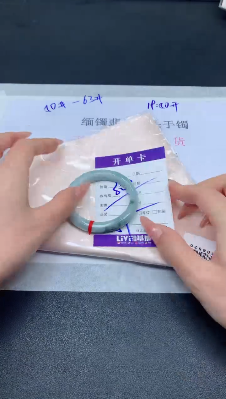 未镶嵌手镯翡翠翡翠手镯