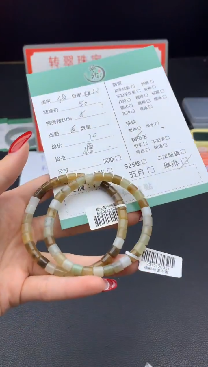 未镶嵌和田玉挂件?****️手串