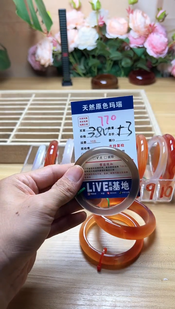 玛瑙/玉髓手镯未镶嵌莉*贝770