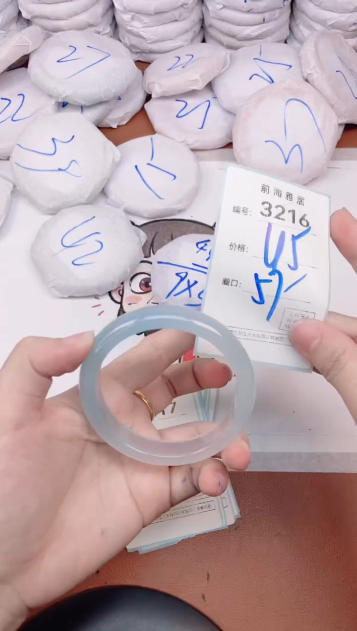 【闪购商品】玛瑙/玉髓手镯未镶嵌3216