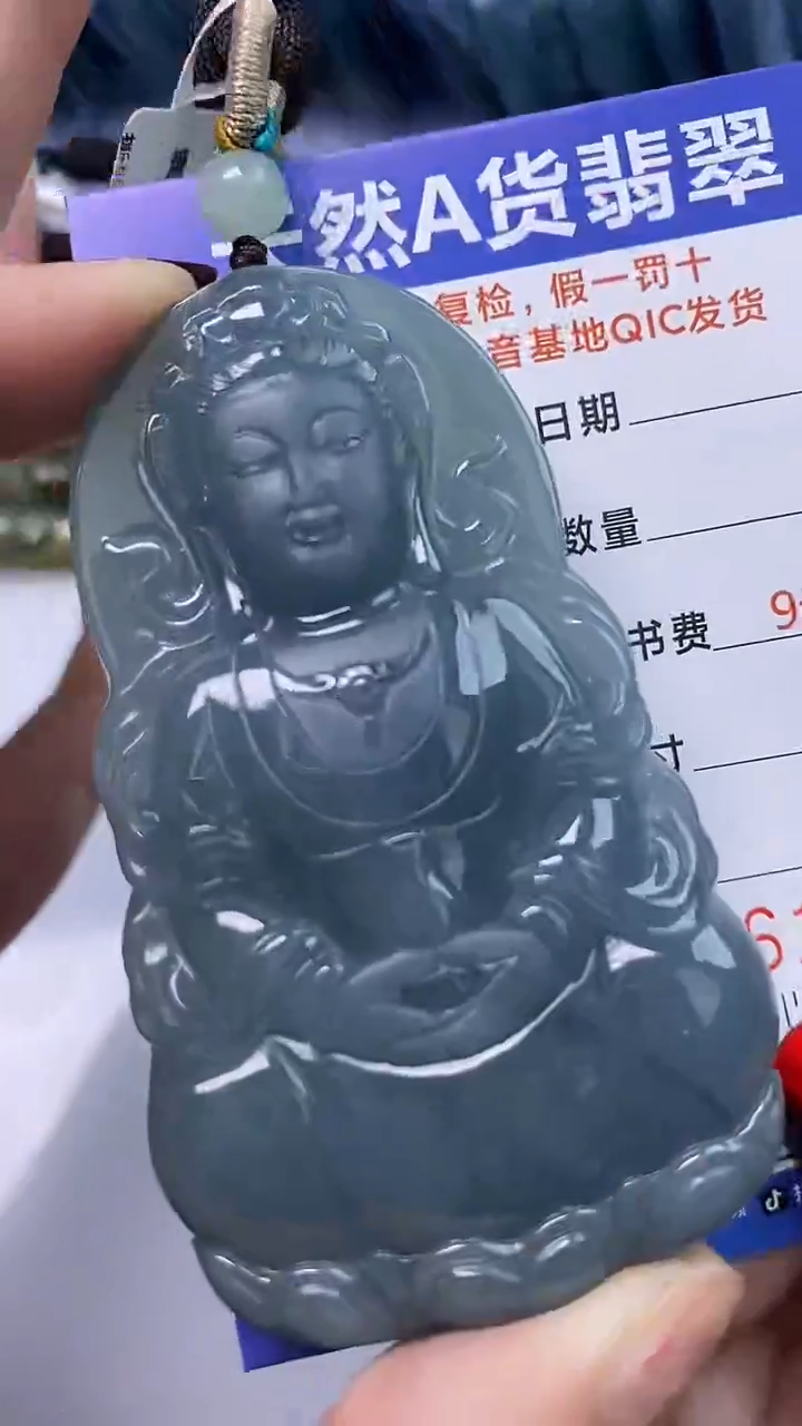 【闪购商品】翡翠颈饰未镶嵌A货翡翠1281