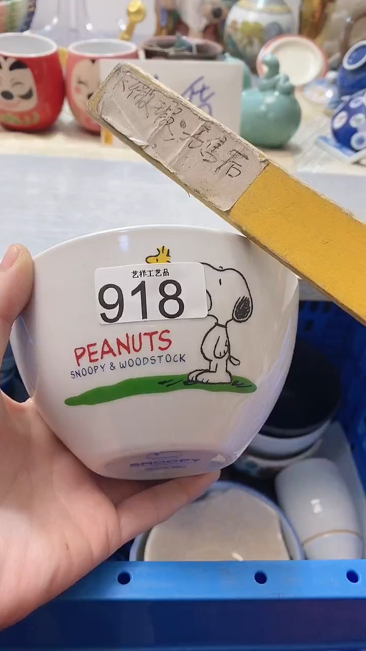 瓷片眼**好918瓷片瓷片瓷片瓷片