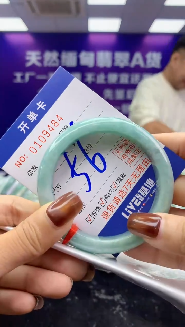 未镶嵌手镯翡翠AAAAAAAAAAAA