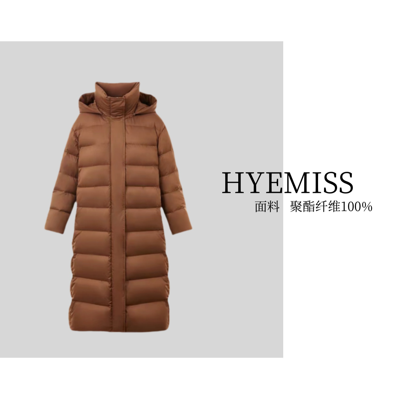 DW240278冬款新款鹅绒时尚休闲保暖中长款连帽羽绒服