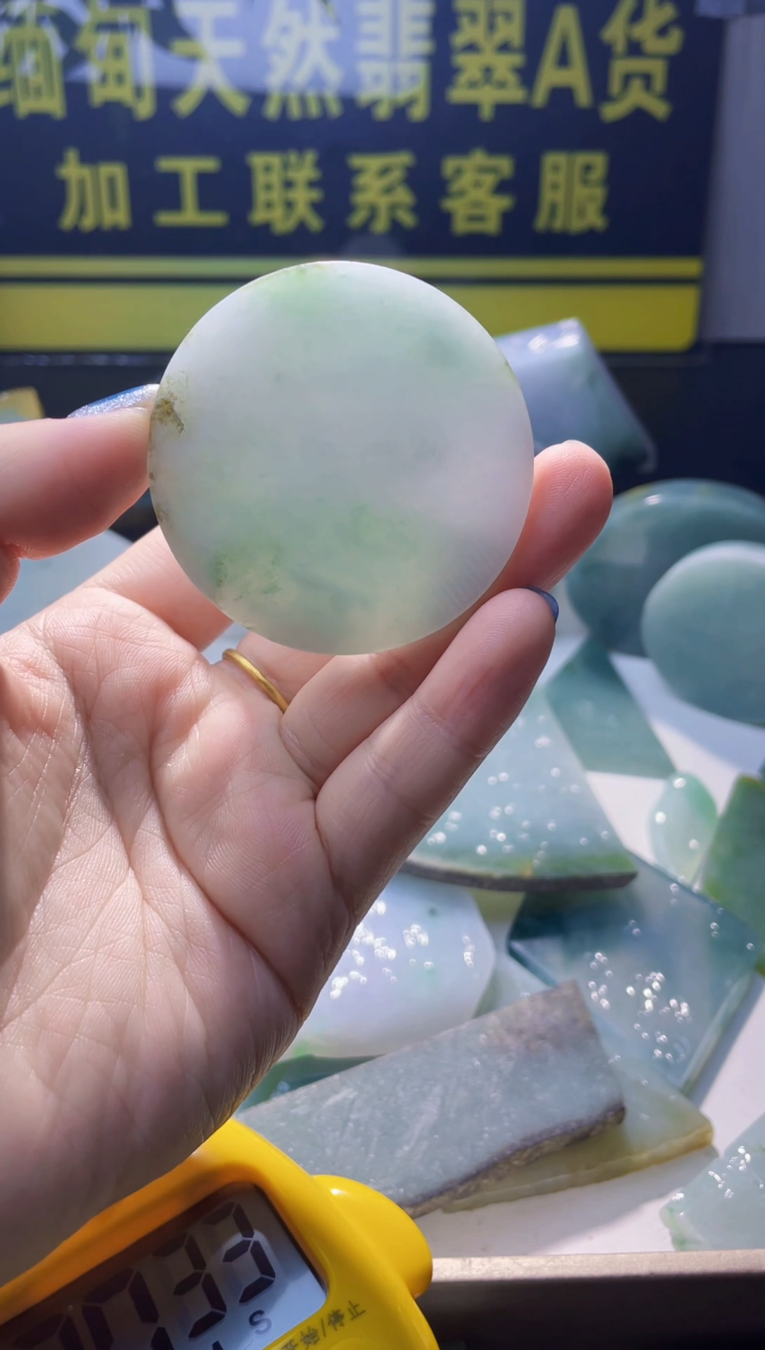 颈饰未镶嵌翡翠翡翠762