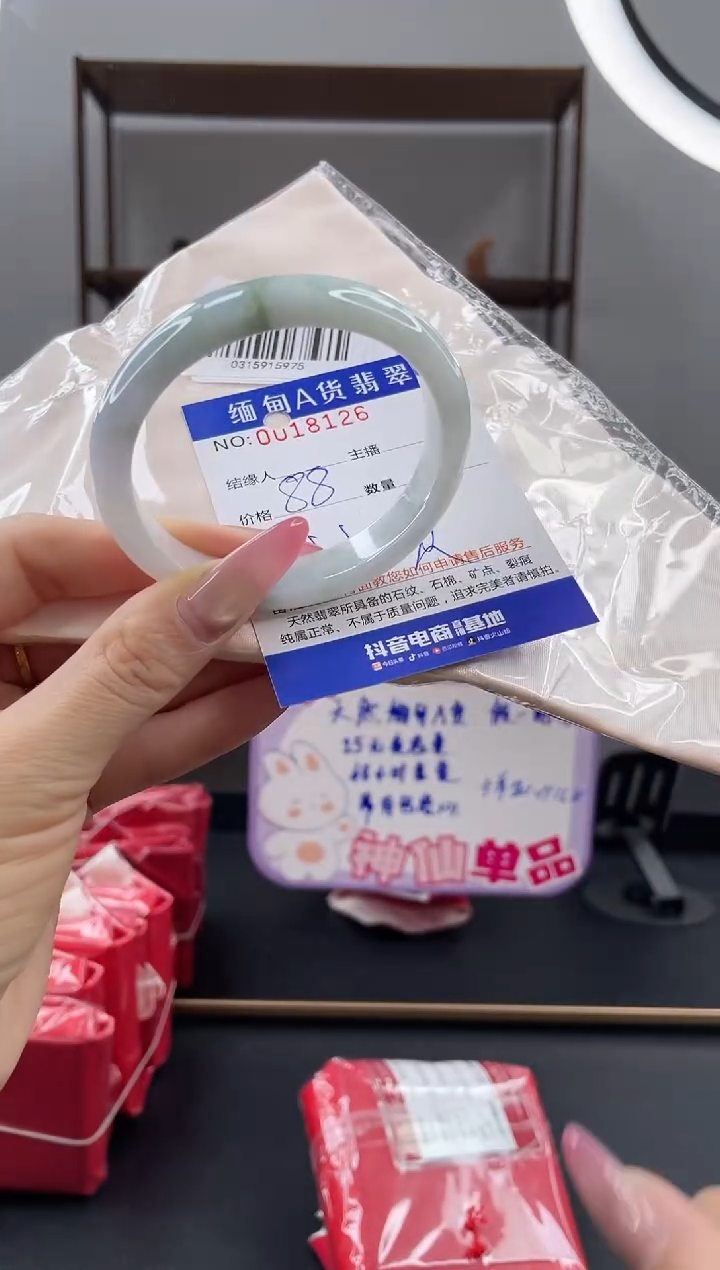未镶嵌手镯翡翠88.00