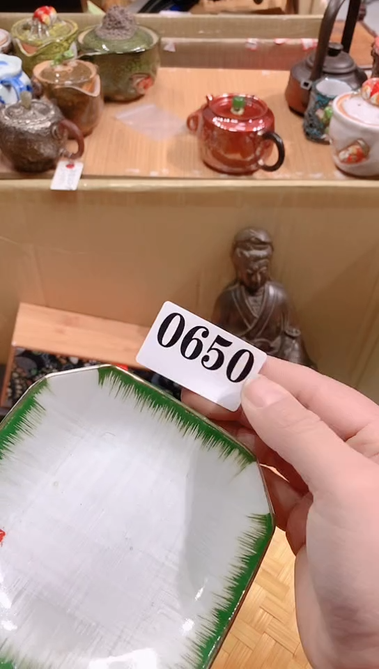 【闪购商品】瓷器默认链接一物一拍