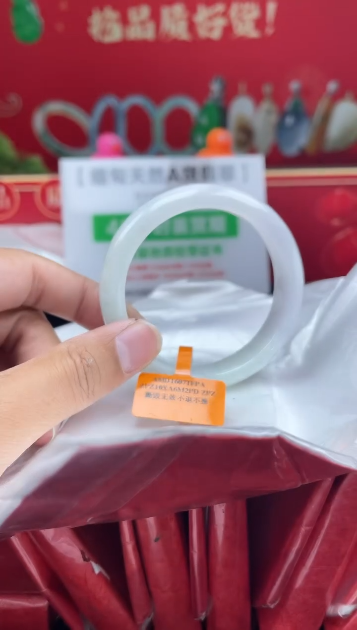 【闪购商品】翡翠手镯未镶嵌2手镯