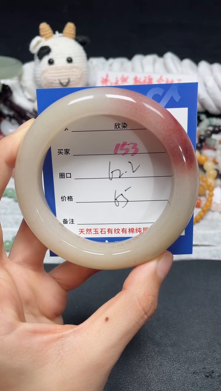 【闪购商品】石英质玉手镯未镶嵌153