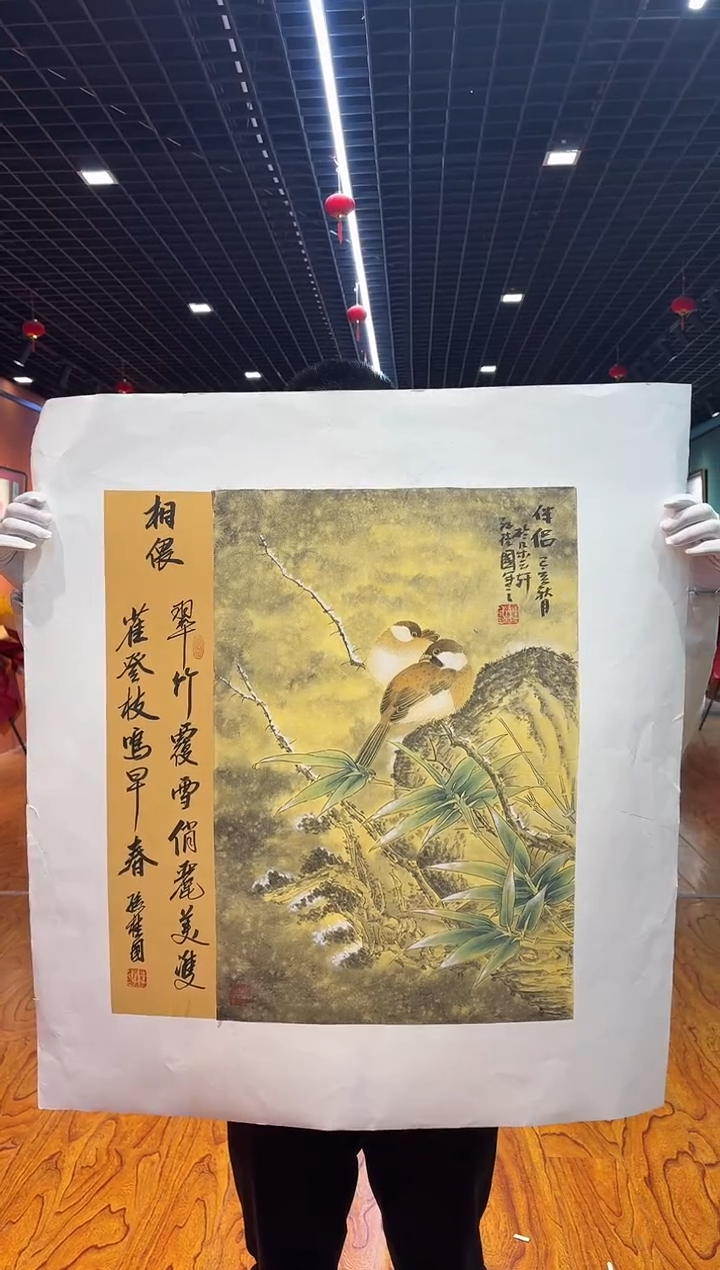【闪购商品】国画孙桂国老师字画，带亲笔合影证书1-10