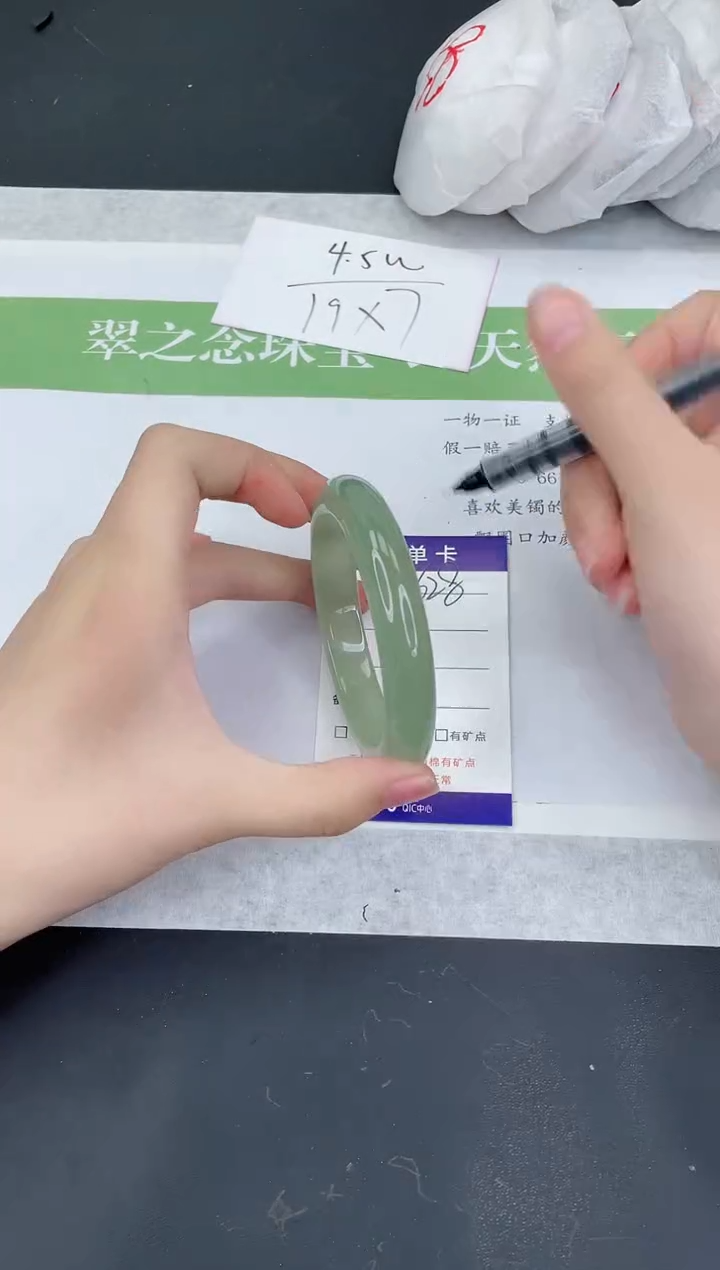 【闪购商品】石英质玉手镯未镶嵌D622-57+