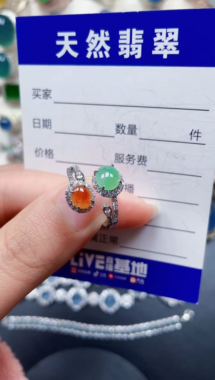 银S925镶嵌戒指翡翠342