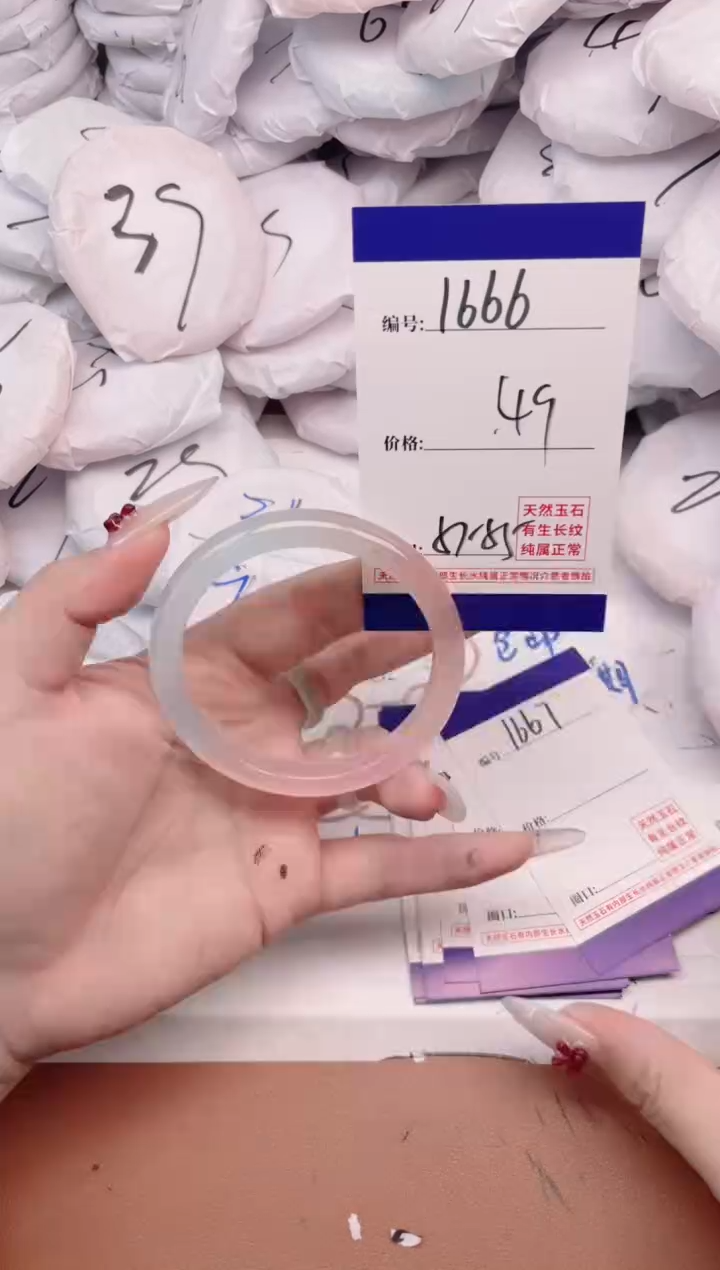 玛瑙/玉髓手镯未镶嵌1666