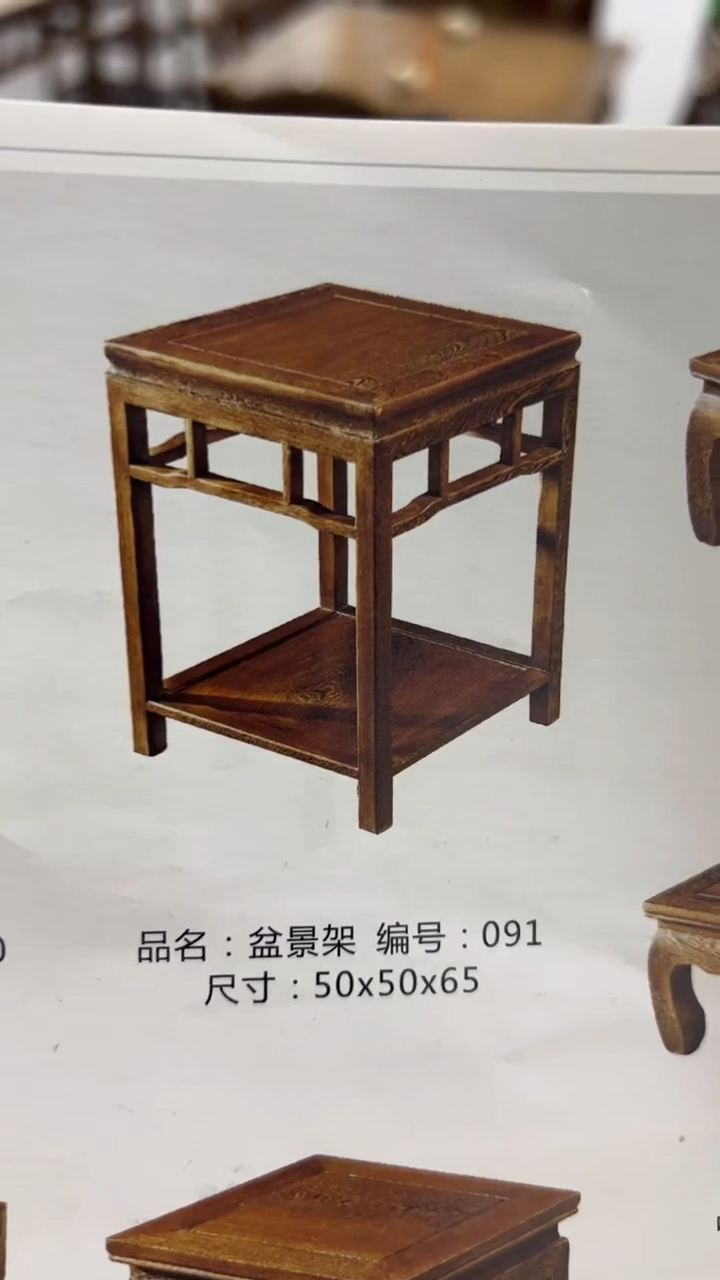 鸡翅木类家具鸡翅木盆景架50*50*65
