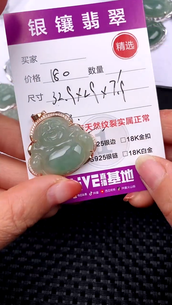 【闪购商品】翡翠吊坠(不含链)银S925镶嵌吊坠