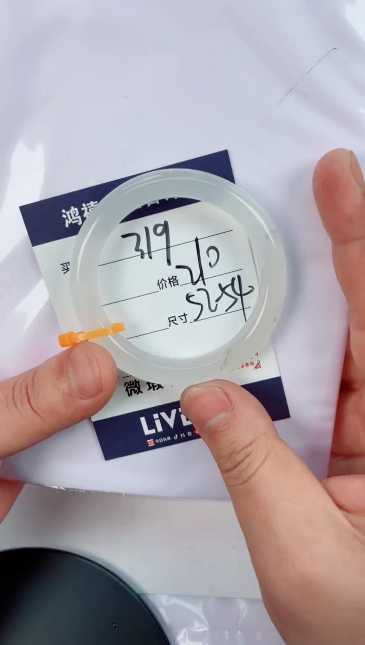 【闪购商品】石英质玉手镯未镶嵌319