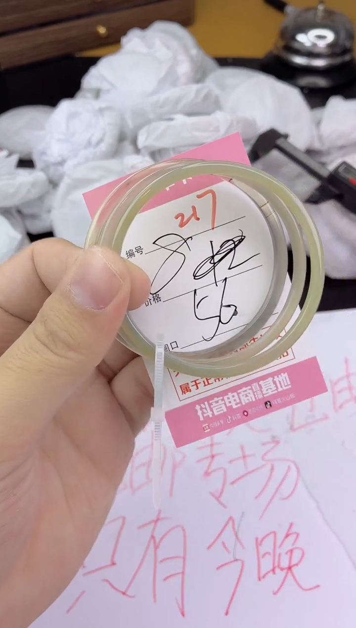 手镯玛瑙/玉髓未镶嵌217