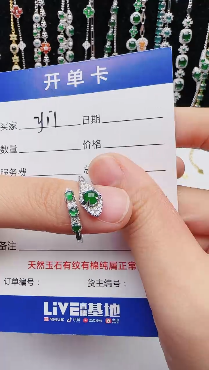 【闪购商品】翡翠戒指银S925镶嵌1111