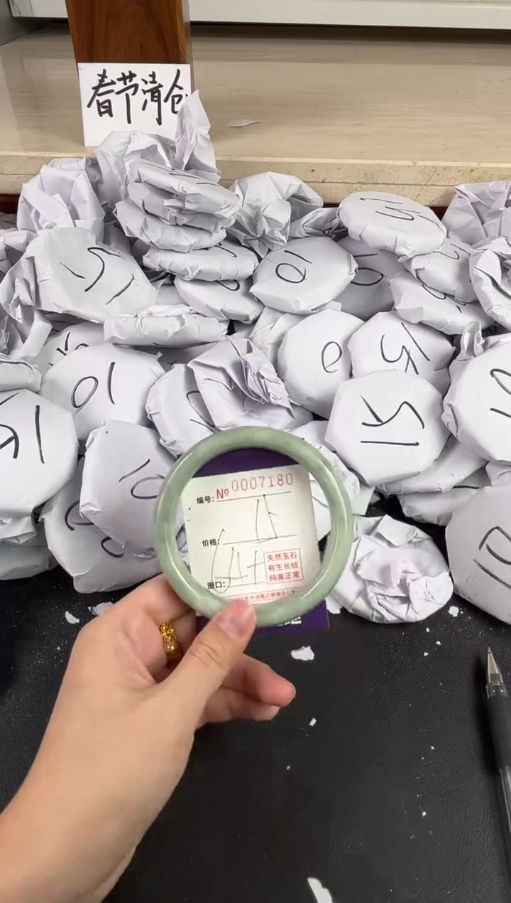 【闪购商品】玛瑙/玉髓手镯未镶嵌7180