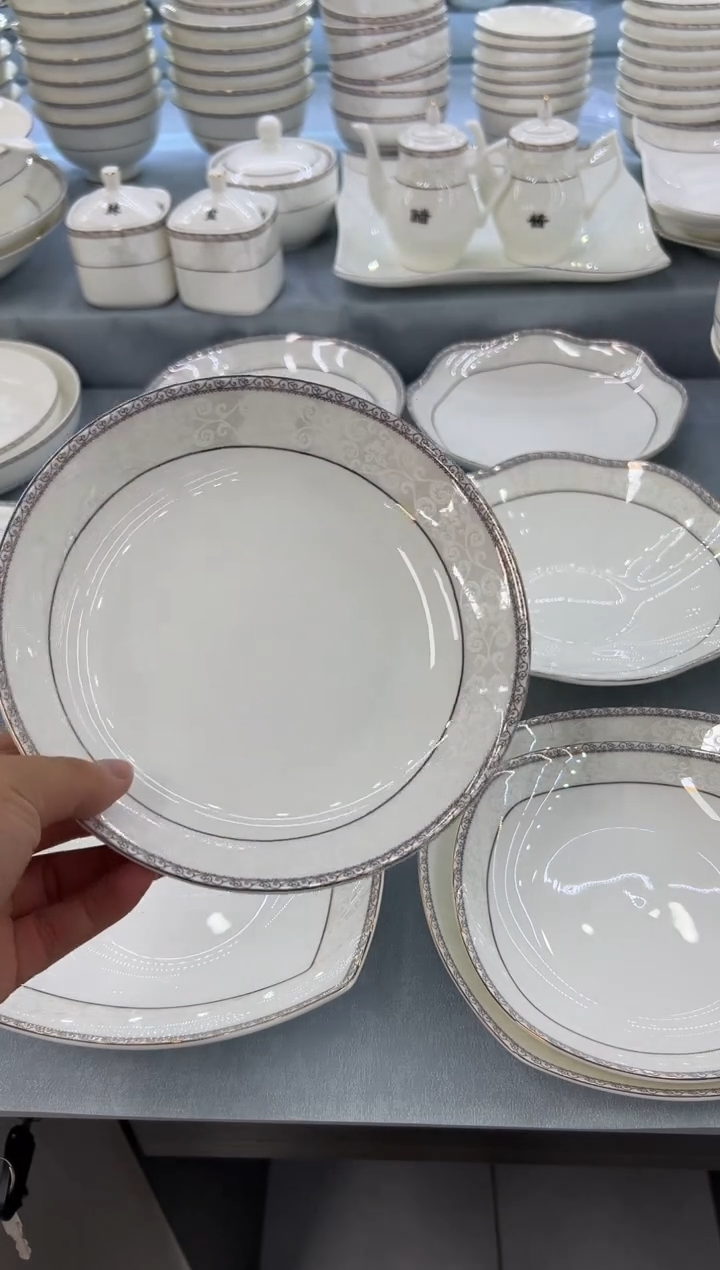 骨瓷玲珑7.5寸饭盘6个 