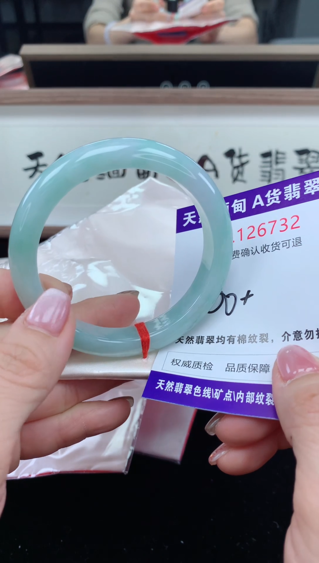 未镶嵌手镯翡翠悲****猫天然缅甸A货翡翠