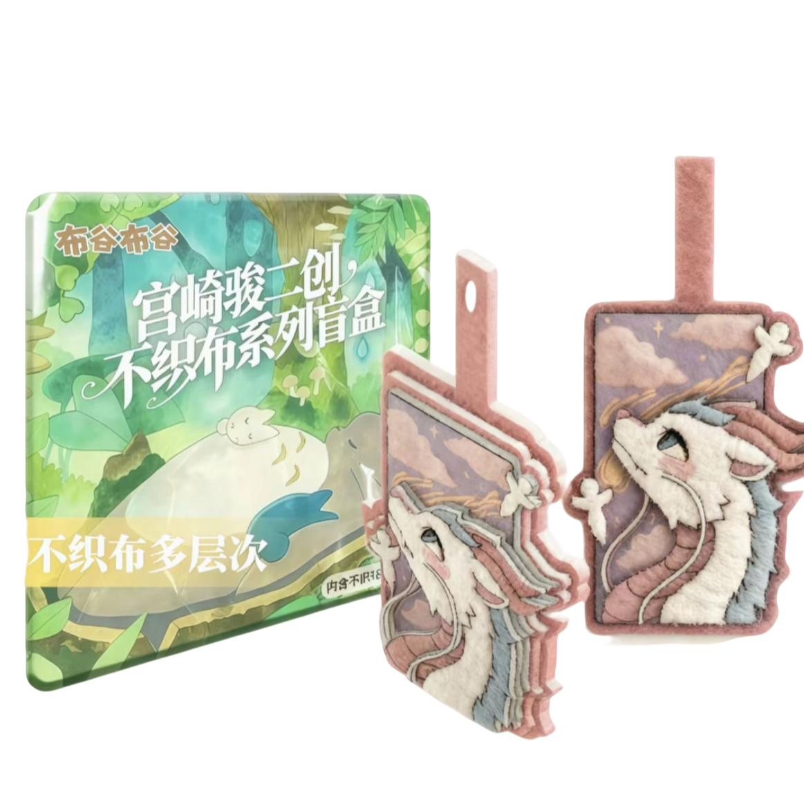 K欧【景点＋3/邮票，星空＋1】布谷布谷宫崎骏童话宇宙不织布盲盒 代拆