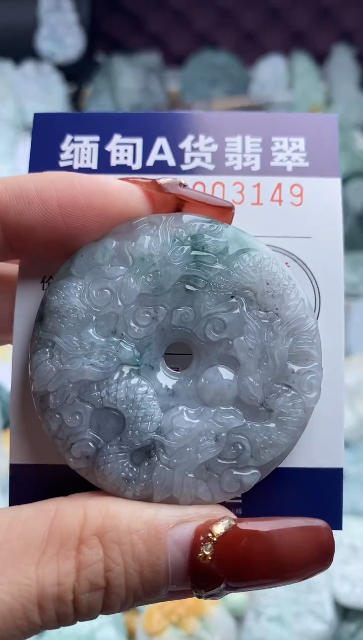 【闪购商品】翡翠吊坠(不含链)未镶嵌1