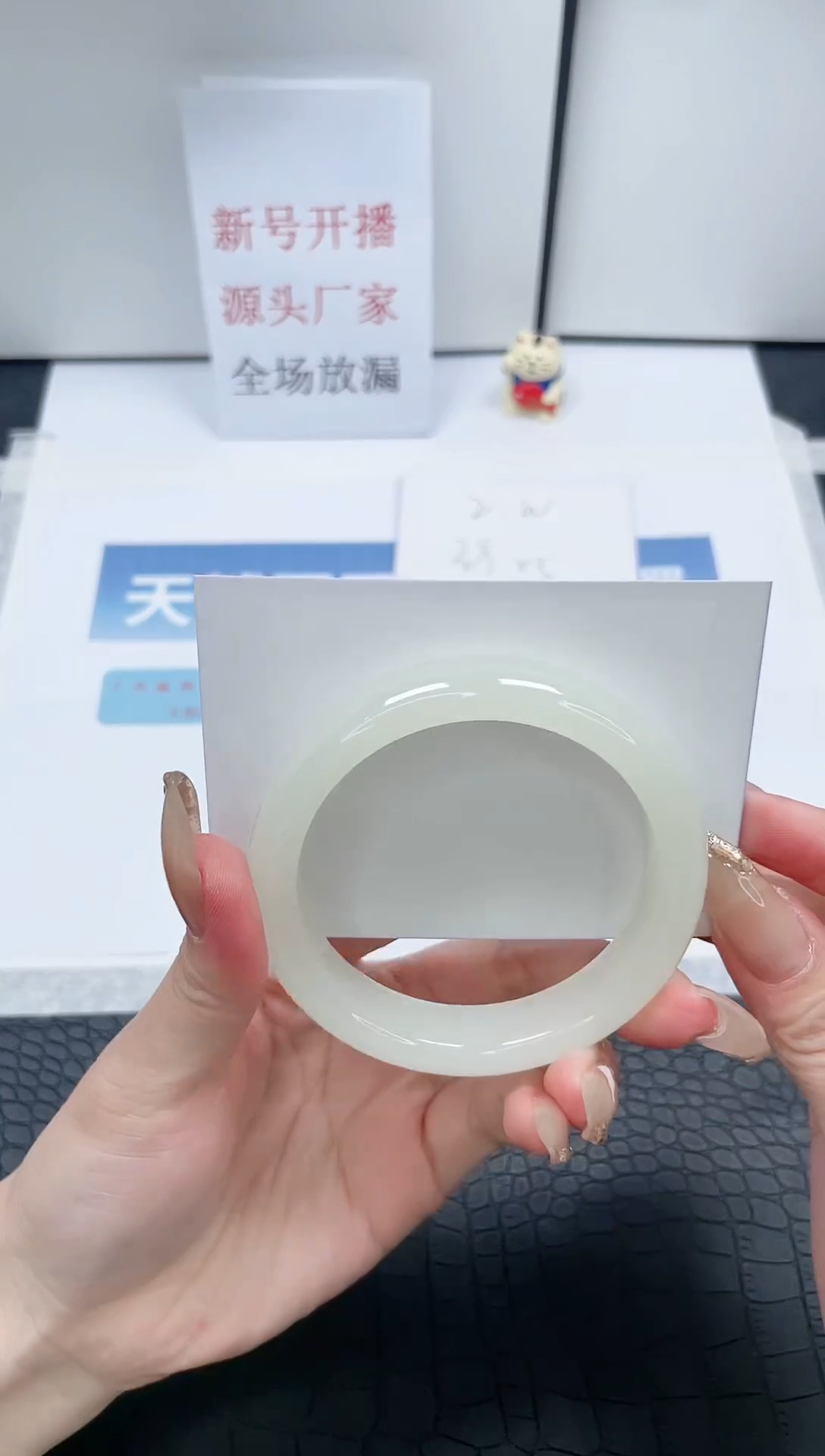 【闪购商品】石英质玉手镯未镶嵌W237-58.8