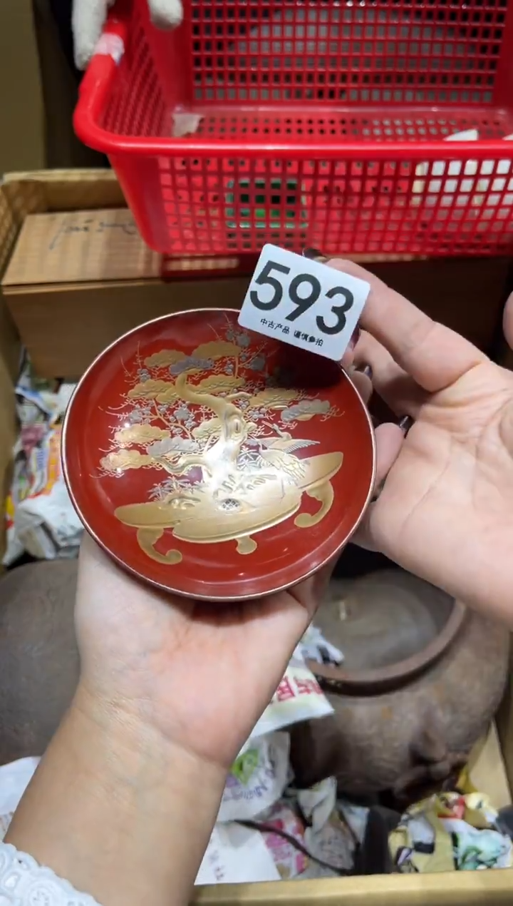 清*593  茶道零配  