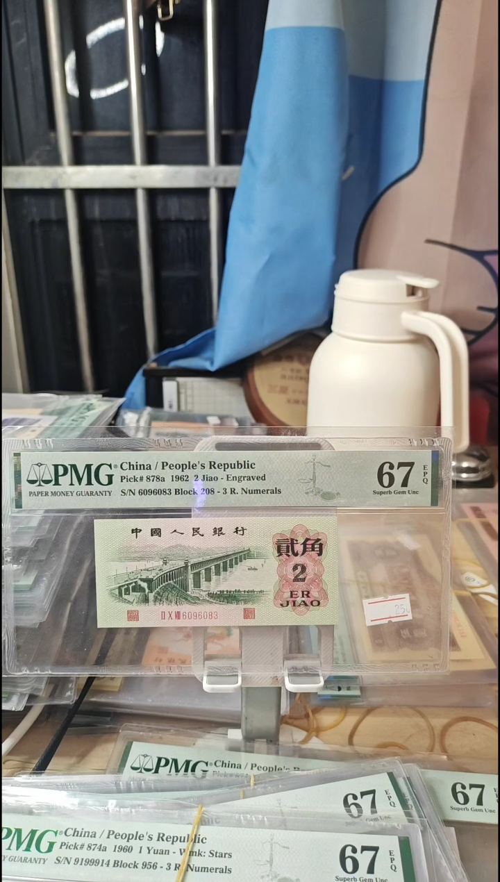 6096083金山王中国结凸桥67分！！！