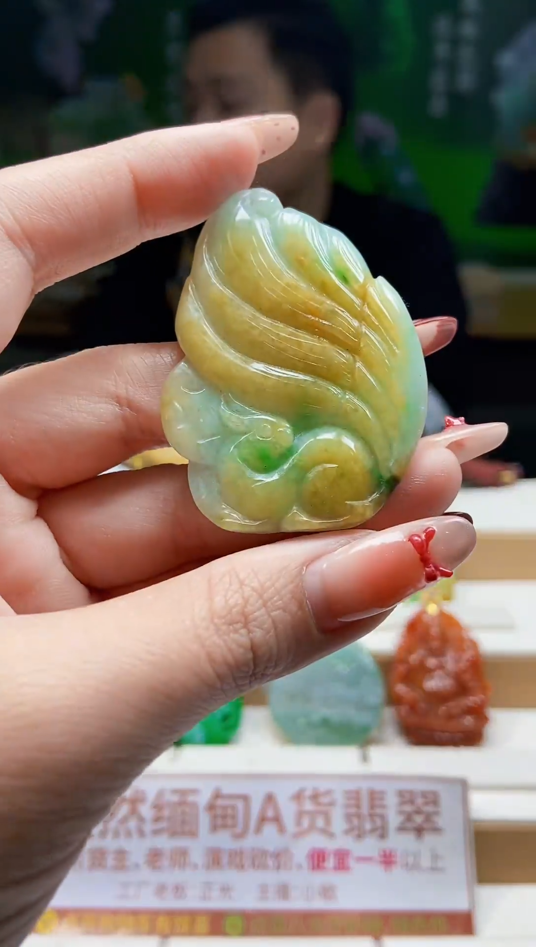 颈饰未镶嵌翡翠翡翠A货