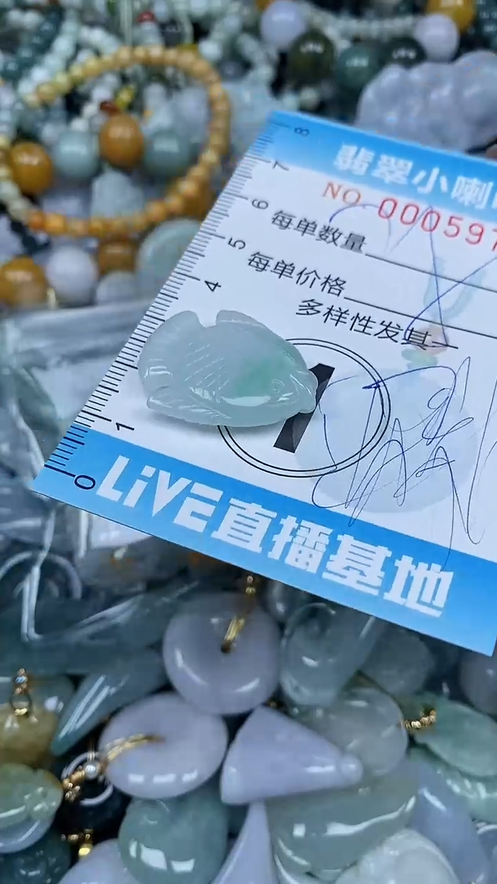 【闪购商品】翡翠颈饰未镶嵌闪购0005976