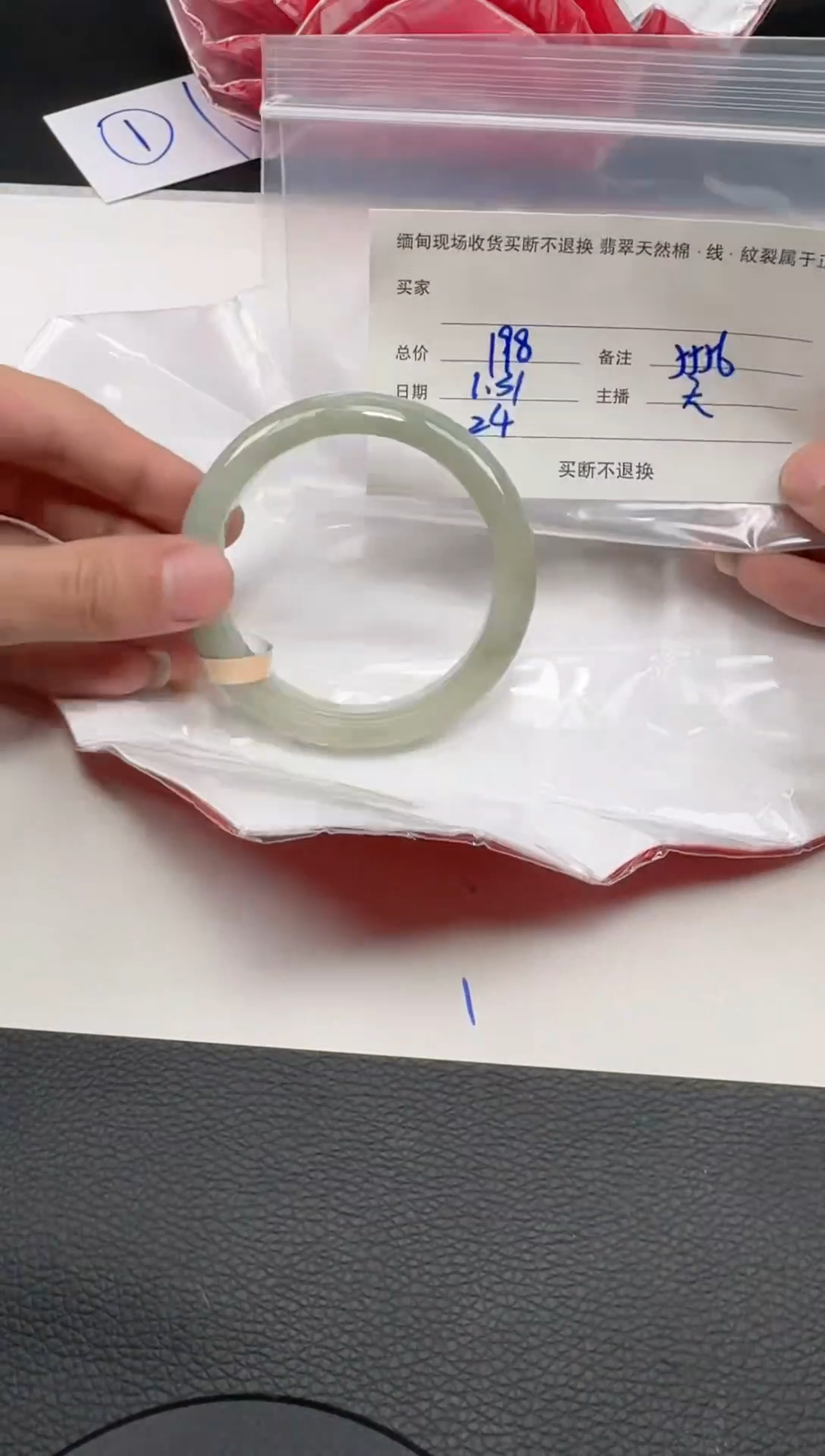 【闪购商品】定制翡翠1未镶嵌毛货手镯需精细抛光/56